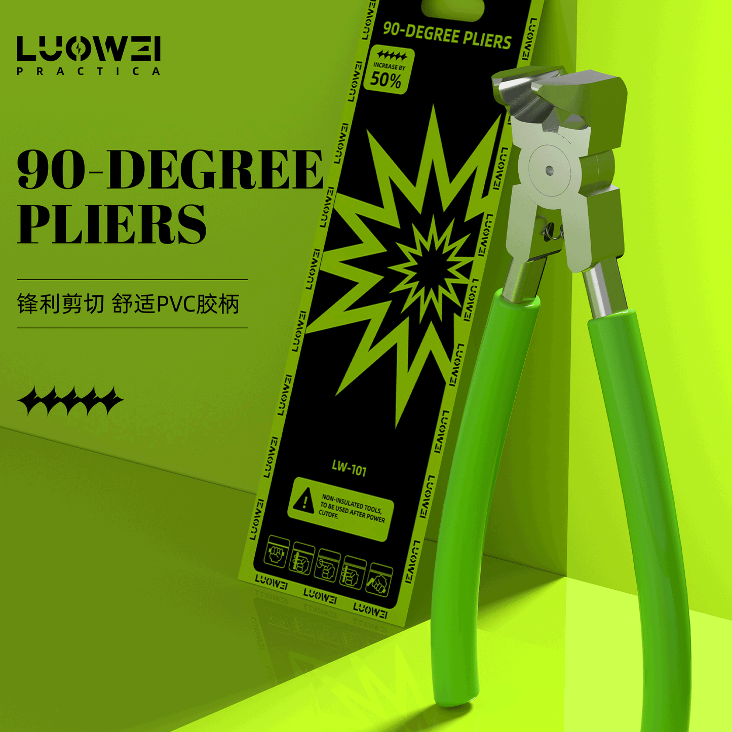 LUOWEI PINZA DE CORTE CON PUNTA DE 90° LW-101
