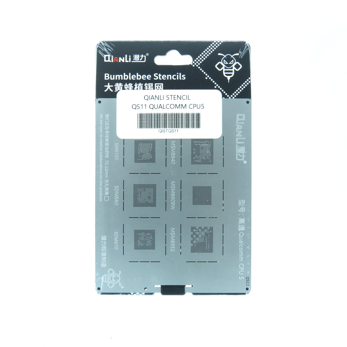 QIANLI STENCIL QS11 QUALCOMM CPU5