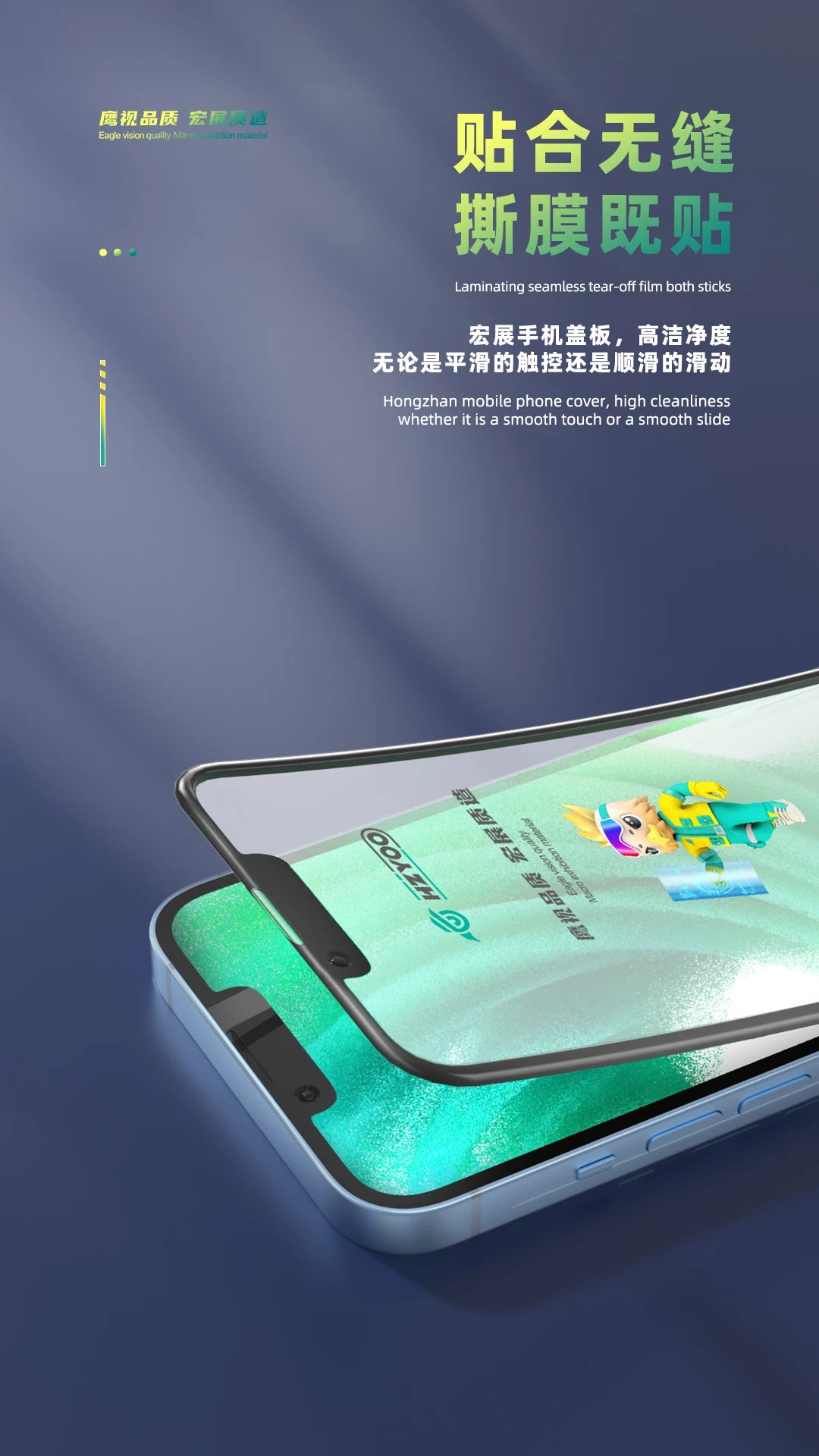 HZYOO GLASS CON OCA PARA IPHONE SERIE 12 - 16