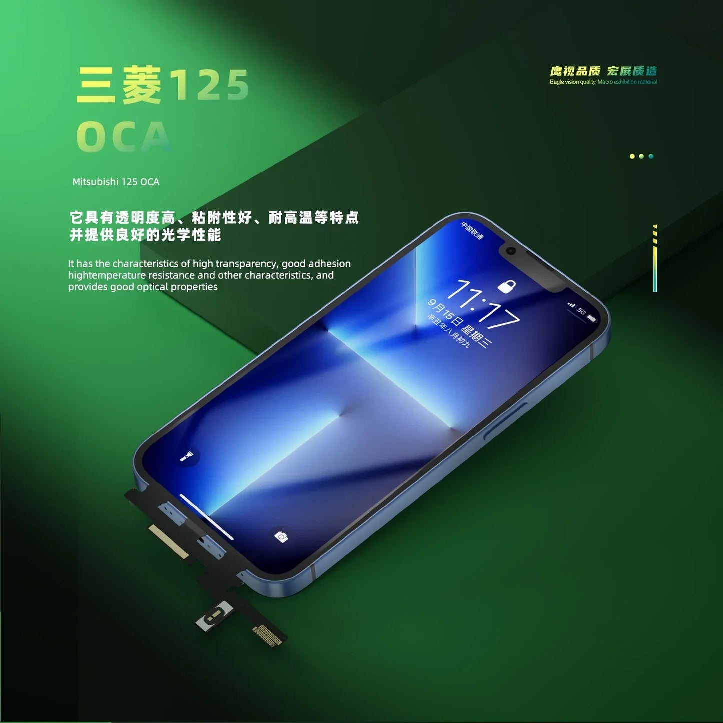 HZYOO TOUCH CON OCA PARA IPHONE SERIE 12 - 14PM CON CAMBIO DE IC