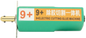YEQI REMOVEDOR DE OCA 9+