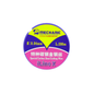 LIUTOOL ALAMBRE SEPARADOR DE LCD iTOUGH , .028 mm X 200 mts
