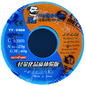 MECHANIC SOLDADURA DE ALTA CALIDAD 0.3 MM 40 GR TY-V866