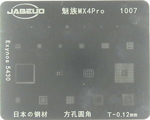 JABEUD STENCIL MEIZU MX4 PRO , 1007