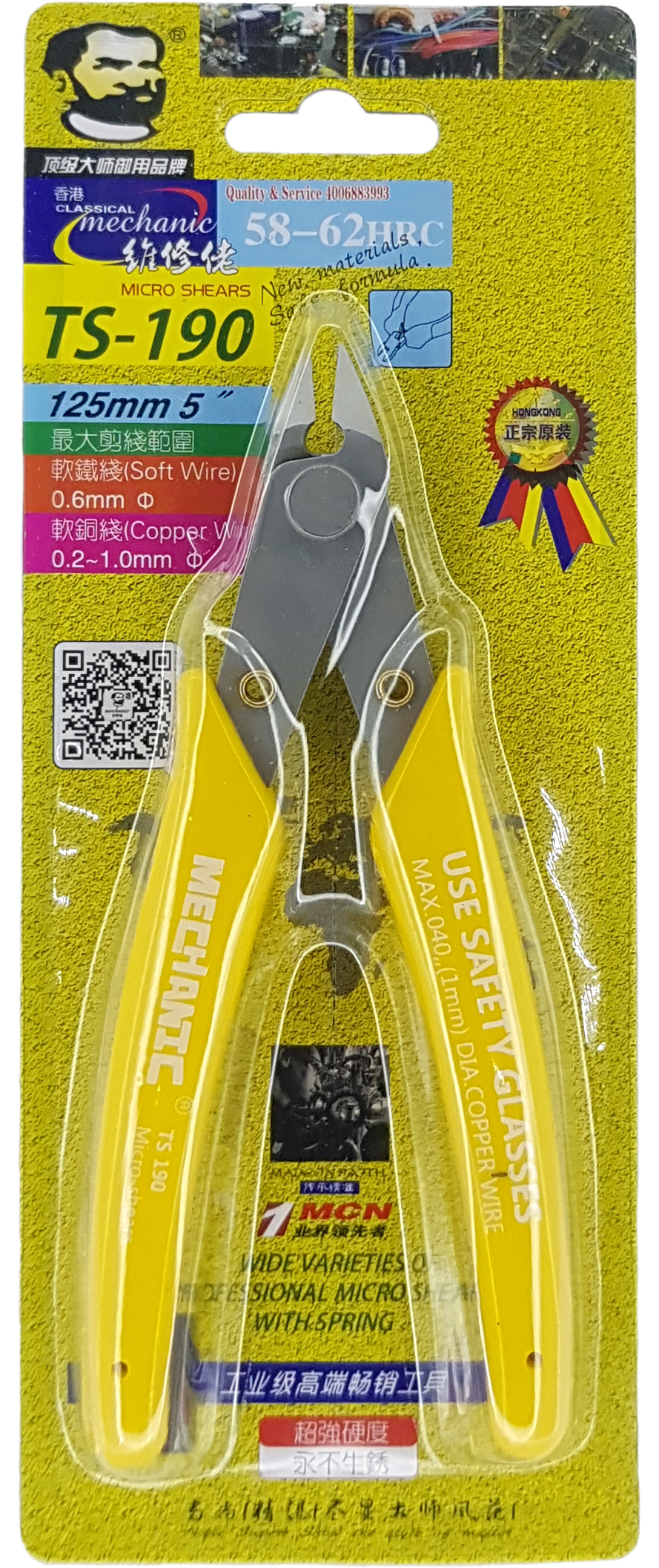 MECHANIC PINZA ALICATA 5 "" TS-190